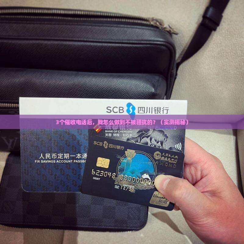 晋商消费金融如期分期催收技巧分享