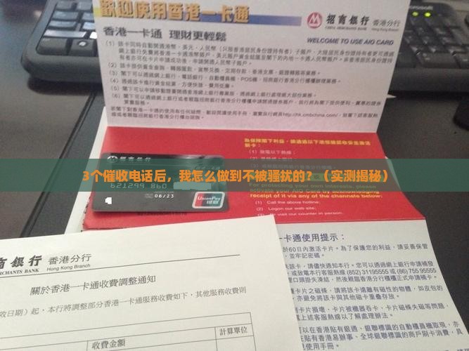 晋商消费金融如期分期催收技巧分享