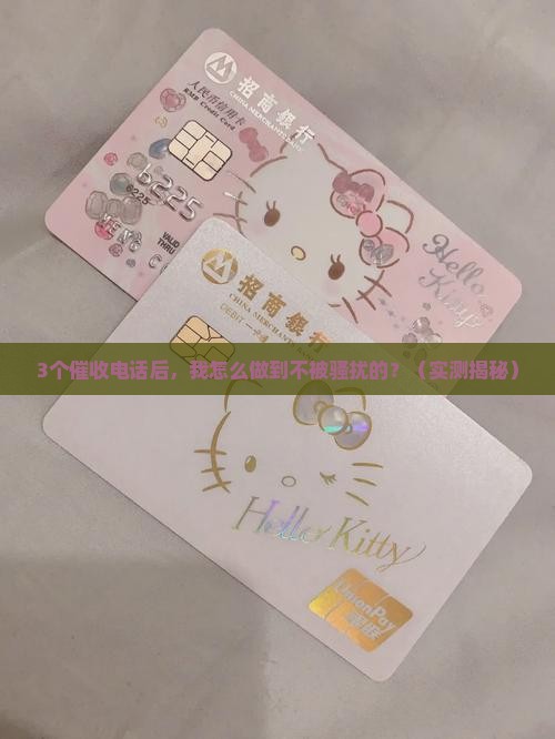 晋商消费金融如期分期催收技巧分享