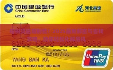 榕树贷逾期怎么处理