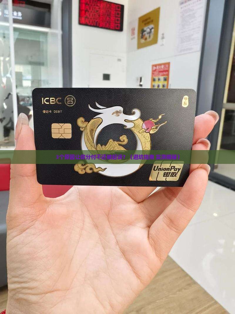 分付不还会被起诉吗