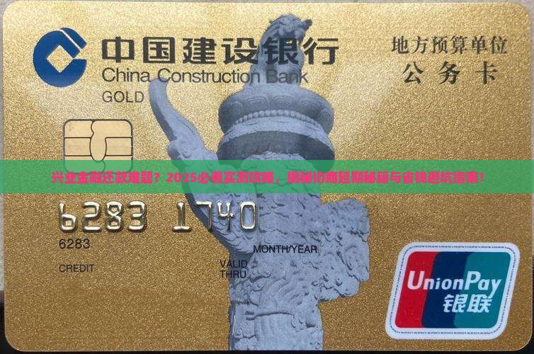兴业金融如何申请协商延期还款