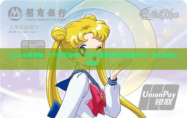 欠支付宝影响信用卡吗