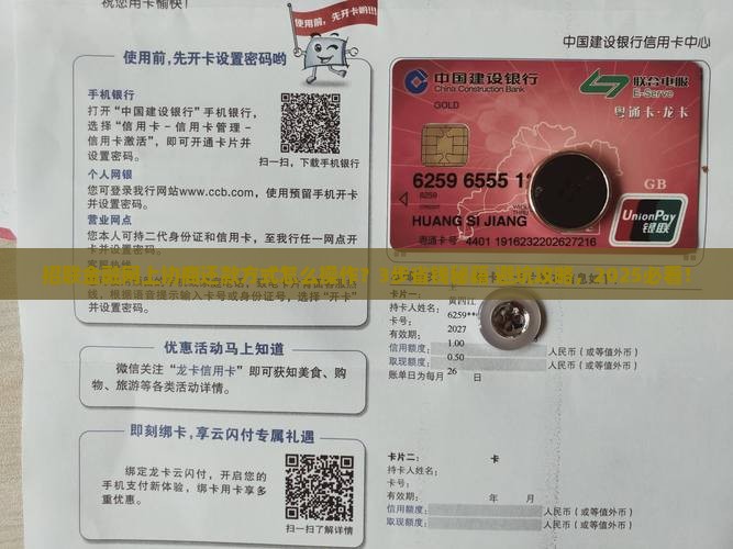 招联金融网上协商还款方式介绍