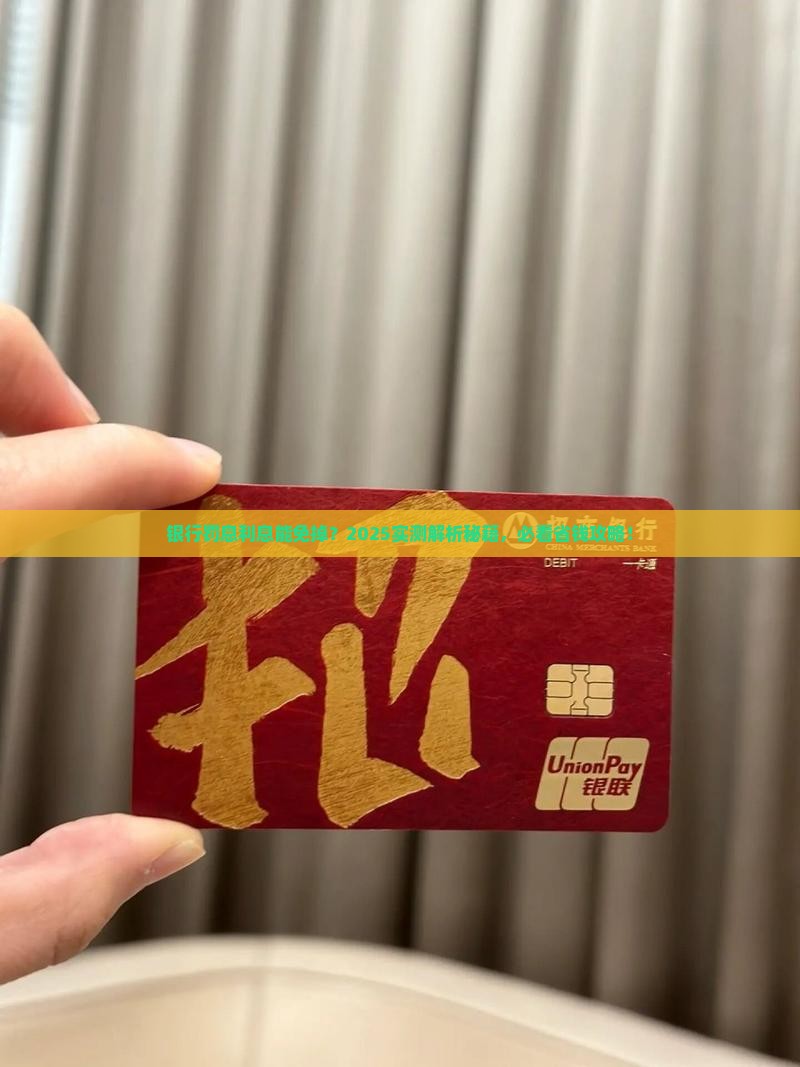 如何成功协商银行贷款减免罚息和利息