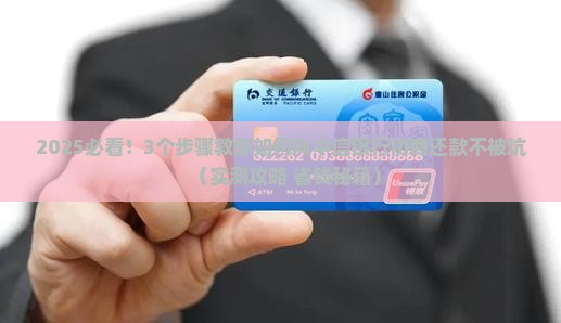 怎么向中信银行协商还款更有效果