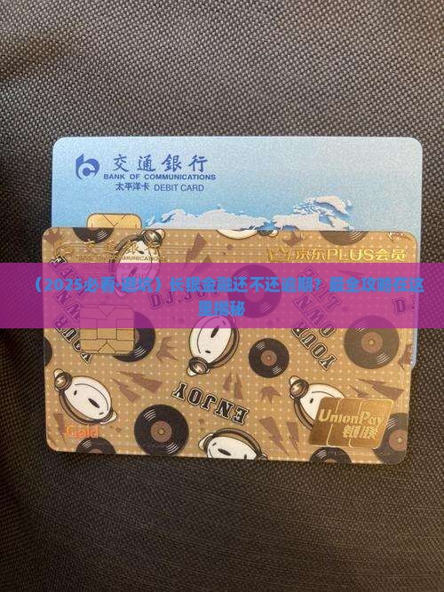 58消费金融未还不还会怎么样