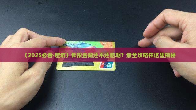 58消费金融未还不还会怎么样