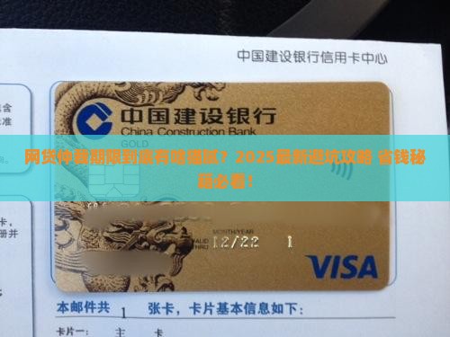 网贷仲裁期限多久有效的具体规定是什么