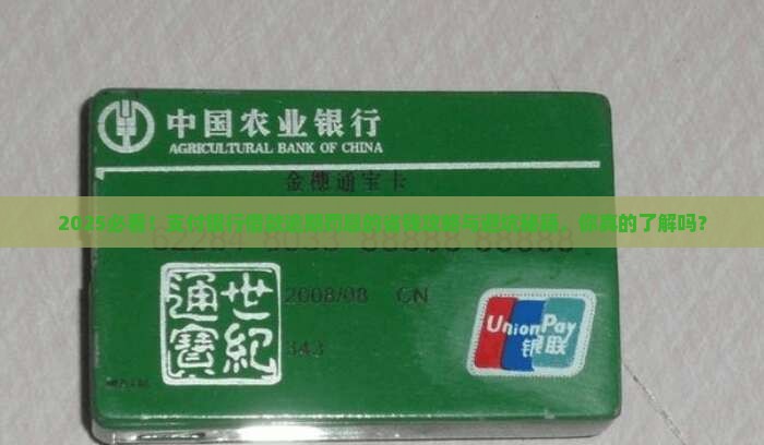 支付银行借款的逾期罚息如何计算