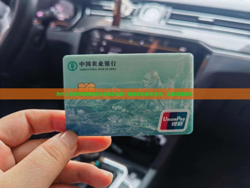 华夏借款还款协商流程详解