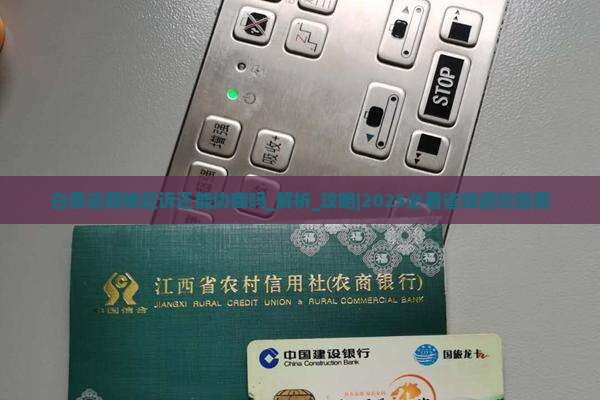 白条逾期被起诉还能协商吗