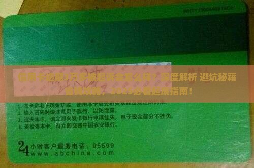信用卡逾期3万多被起诉会怎么样会怎样