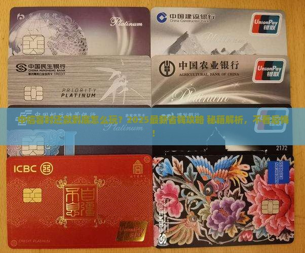 中信容时还款的具体操作步骤是怎样的