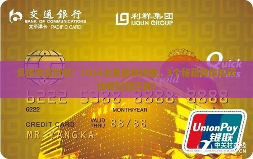 负债率高可以协商延期吗