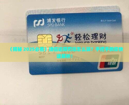 捷信逾期罚息计算方法