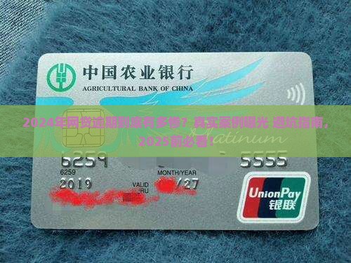 2024年网贷逾期案例揭秘