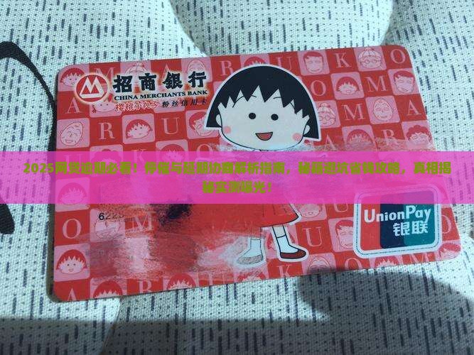 网贷逾期协商停催和延期是什么关系
