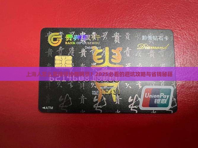 上海委托律师协商网贷如何操作