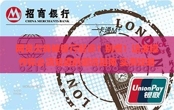 欠网贷被银行起诉怎么应对