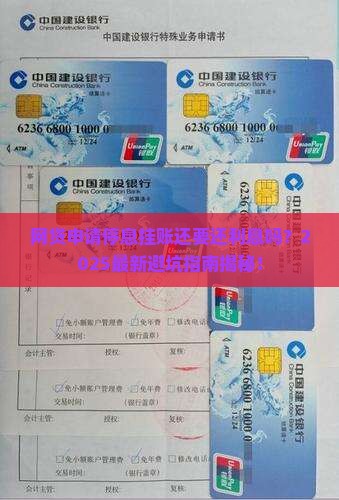 网贷申请停息挂账用还利息吗