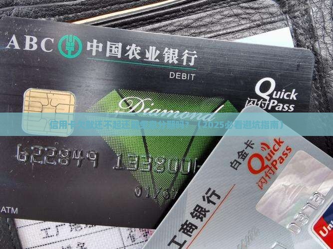 信贷无力偿还可以免息分期吗