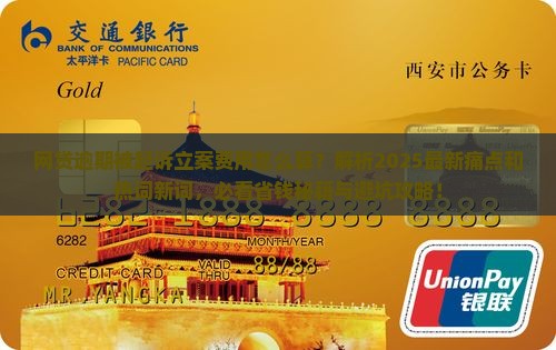 网贷逾期被起诉立案费用怎么算有哪些要点