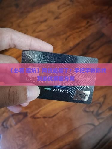怎样协商网贷逾期欠款处理方式
