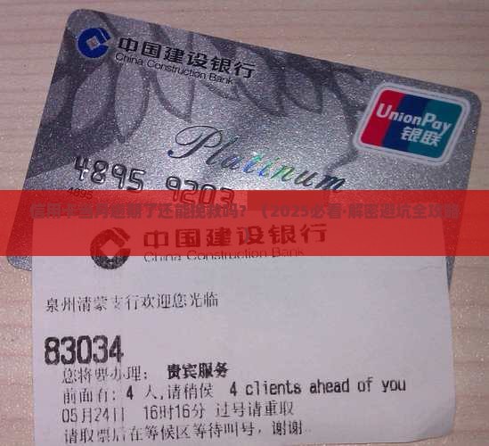 信用卡当月逾期可以沟通吗