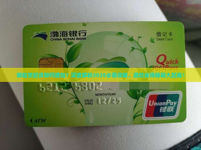 微粒贷起诉如何通知