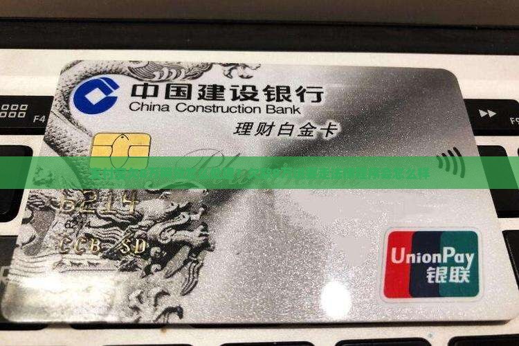 支付宝欠8万网贷怎么处理