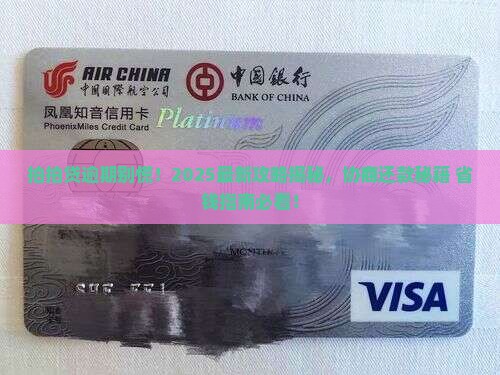 拍拍贷逾期了怎么办可以协商还款吗