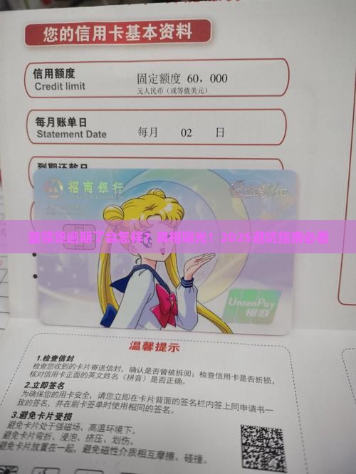 蓝领贷逾期的有没有法律后果