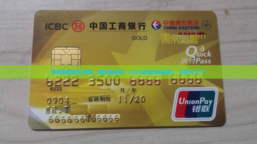 消费金融诉前协商通知书范本