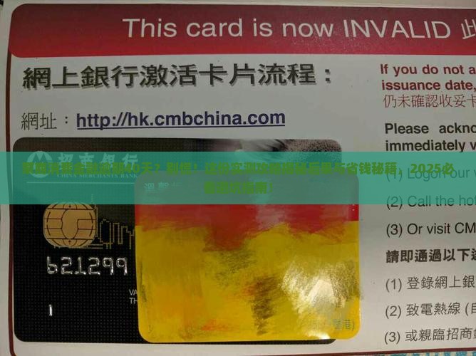 蒙商消费金融逾期40天后的后果和处理措施