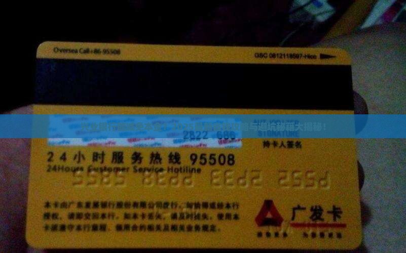 兴业银行能减免本金吗具体操作方法