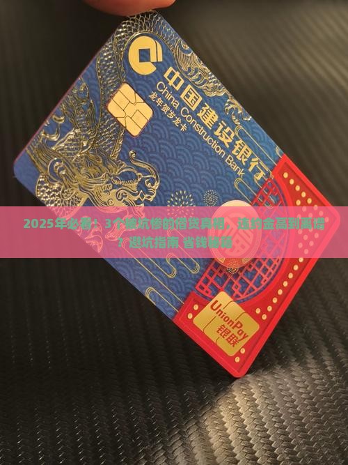 借贷违约金那么高合理吗