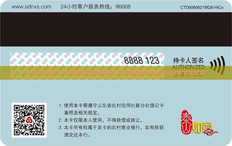 借贷违约金那么高合理吗