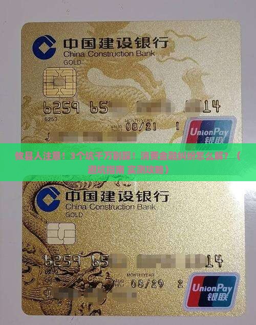 攸县消费金融纠纷调解委员