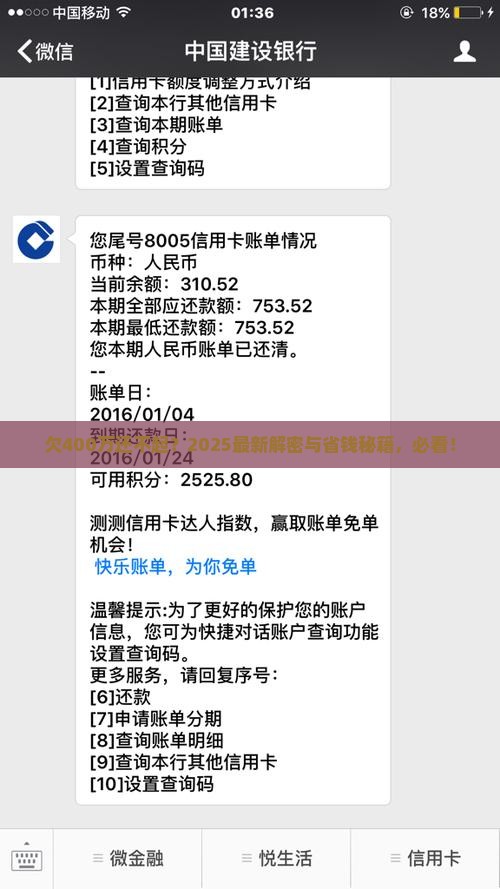 欠400万还不起怎么办
