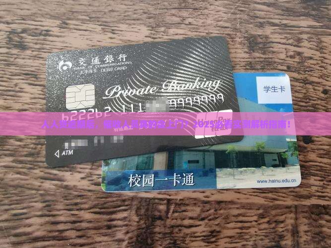 人人贷逾期会上门催款吗