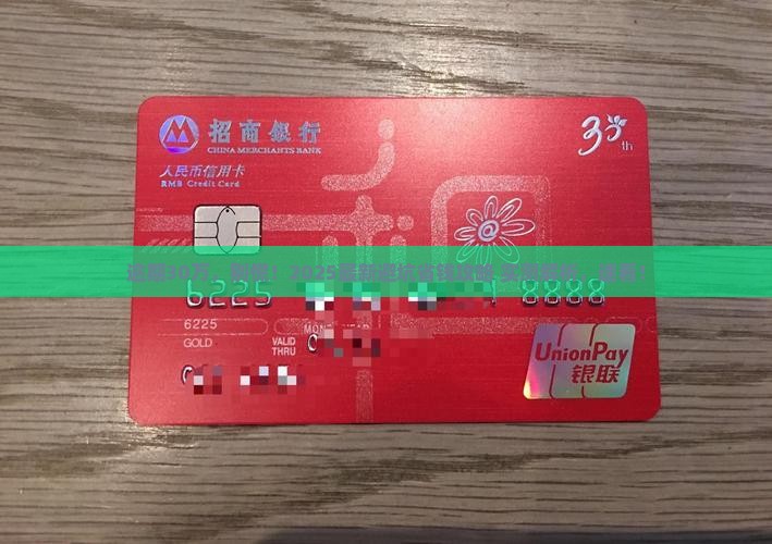 微粒贷逾期30万怎么处理