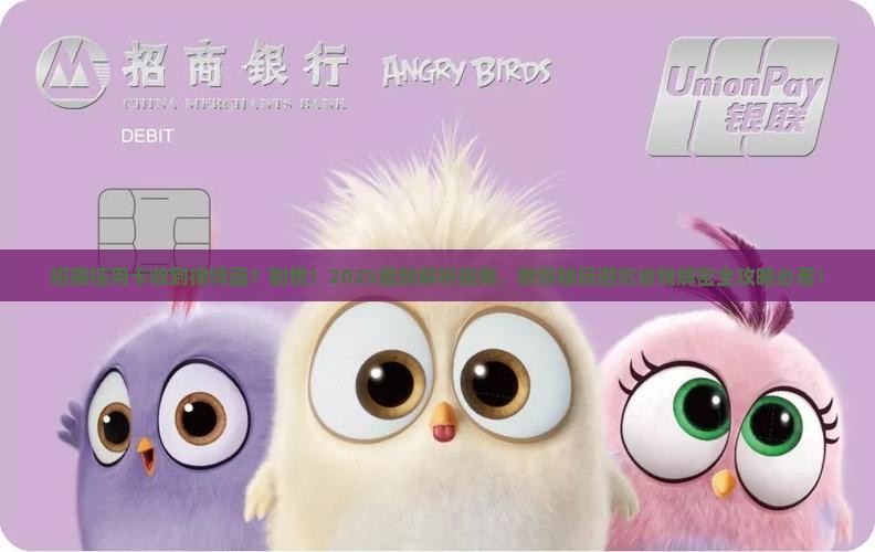 招商信用卡收到律师函应该怎么处理 招商信用卡收到律师函应该怎么处理