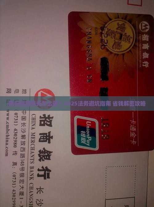 南安本地法务处理逾期应该怎么办