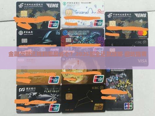 金融欠款还钱到哪里还款更方便