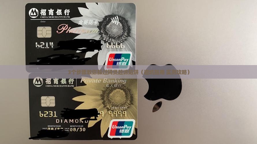 欠网贷被告如何应对起诉