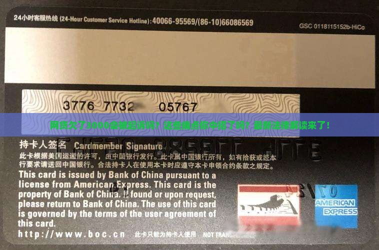 网贷欠了3000起诉吗要注意哪些事项