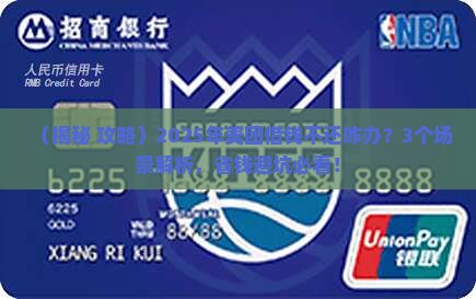 美团借钱没还咋办美团借钱没还怎么处理