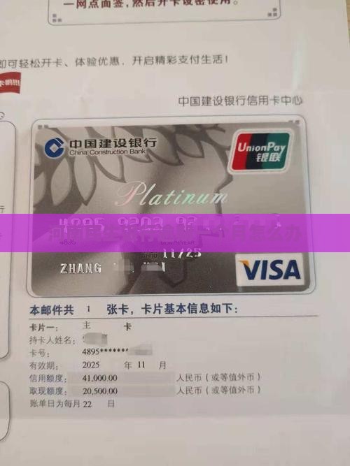 河南民生银行逾期一个月怎么办