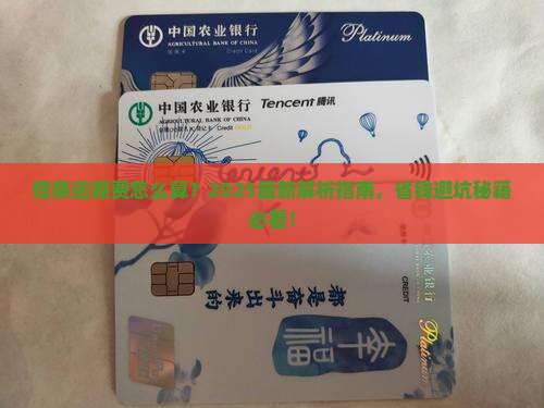 借条有逾期费吗解决方案